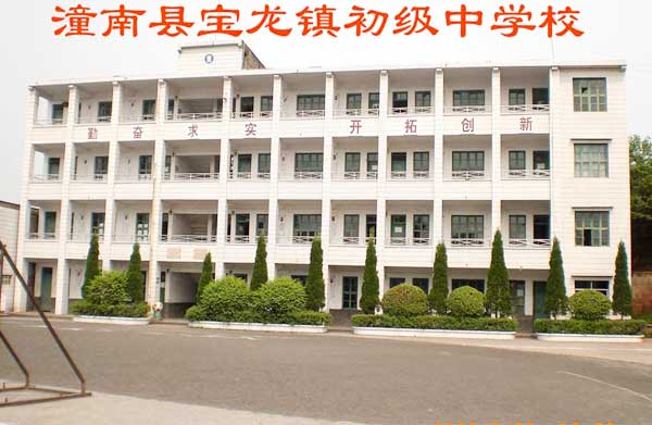 广州市二十一中学现在改了什么名_香市中学和寮步中学_2015向塘镇改市